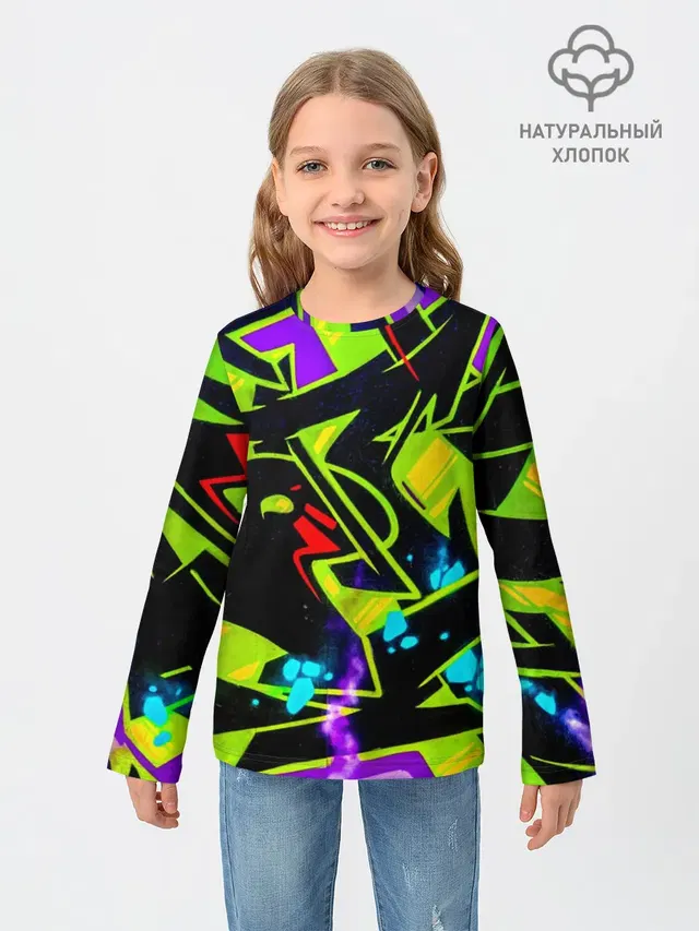 Кислотное Граффити