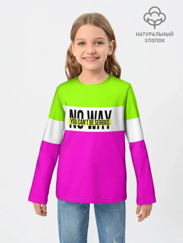 Serious зелено-розовый