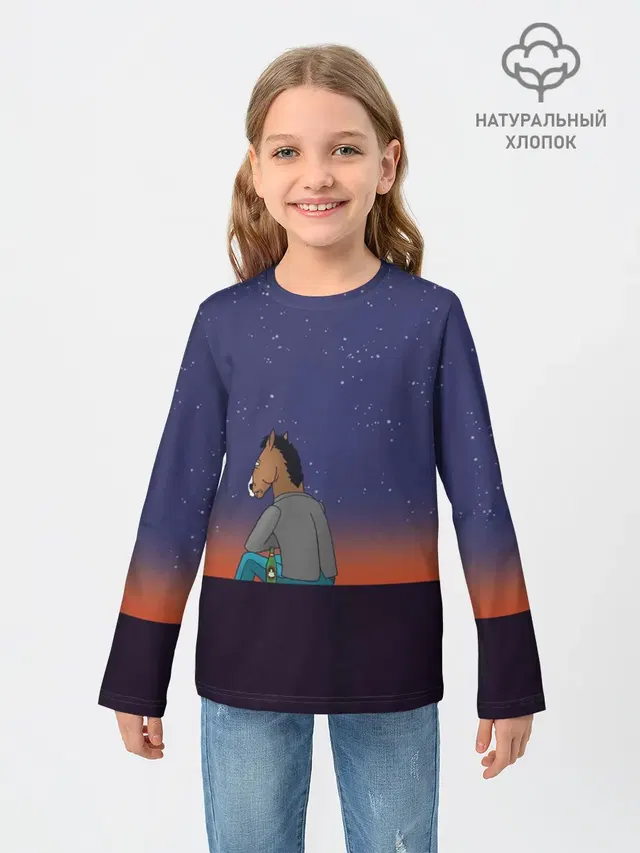 Конь Бо Джек