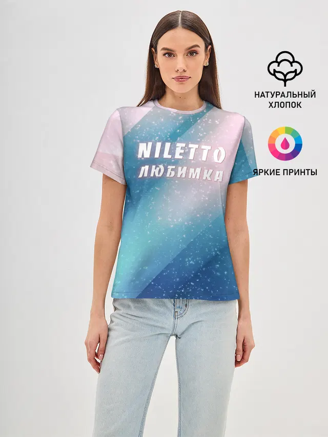 NILETTO | НИЛЕТТО