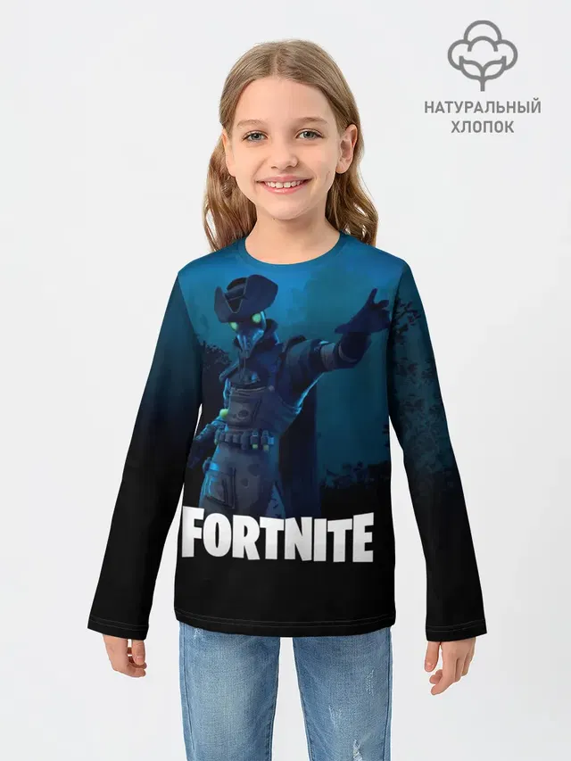 FORTNITE