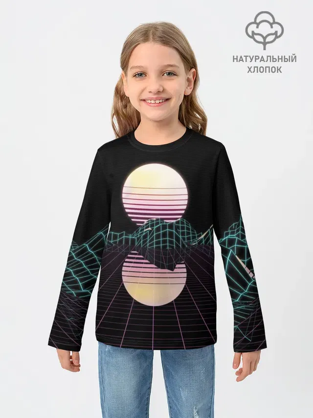 Retro Wave