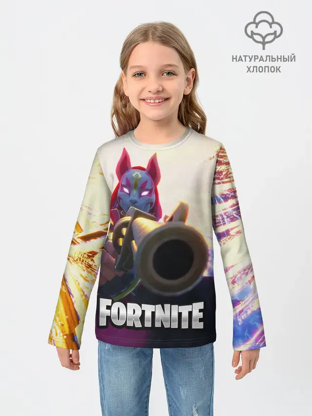 FORTNITE