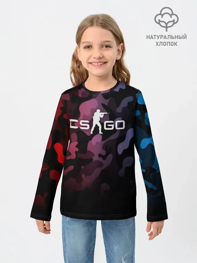 CS GO