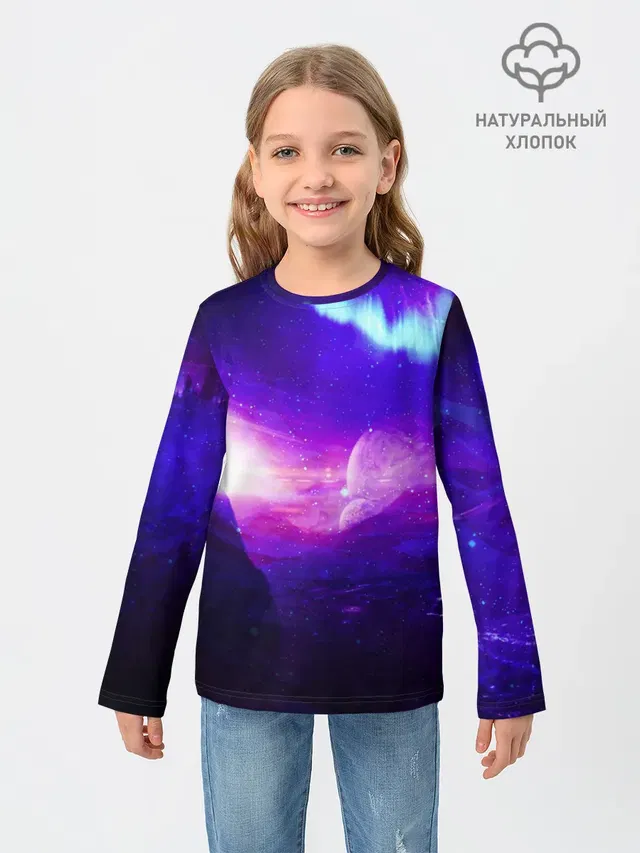 Космическое сияние