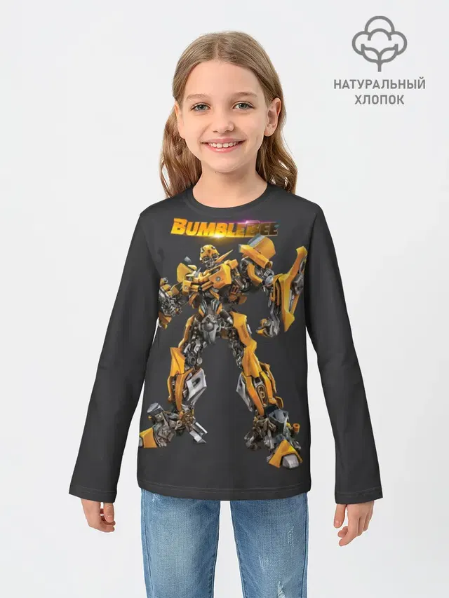 BumbleBee