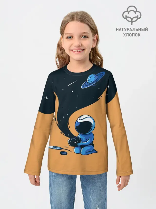 Космонавт и чернила
