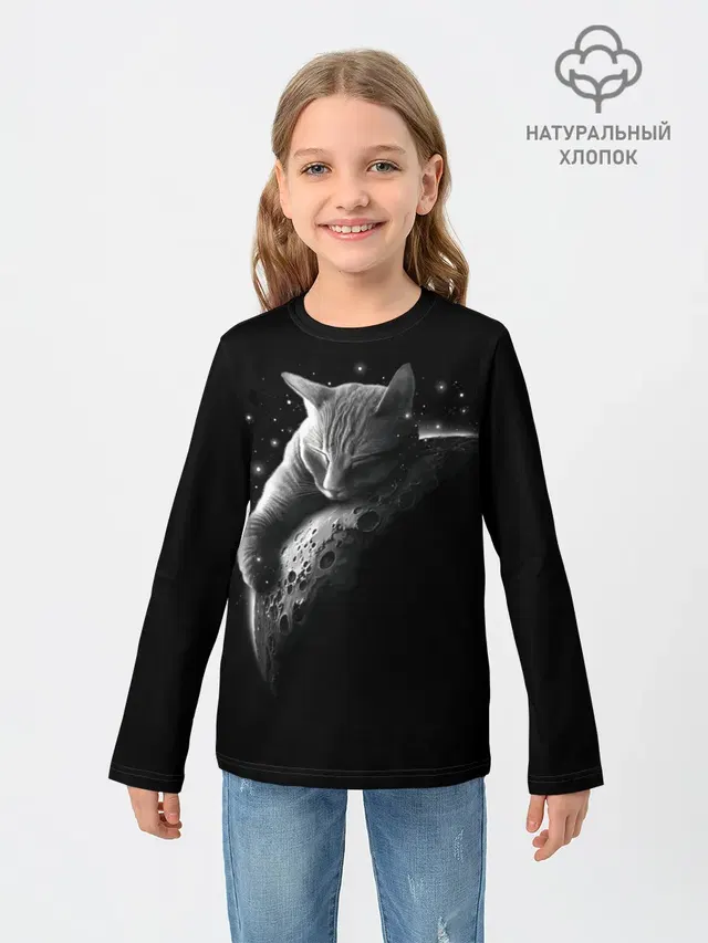 Спящий Кот на Луне