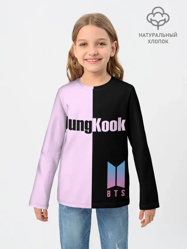 BTS Jung Kook