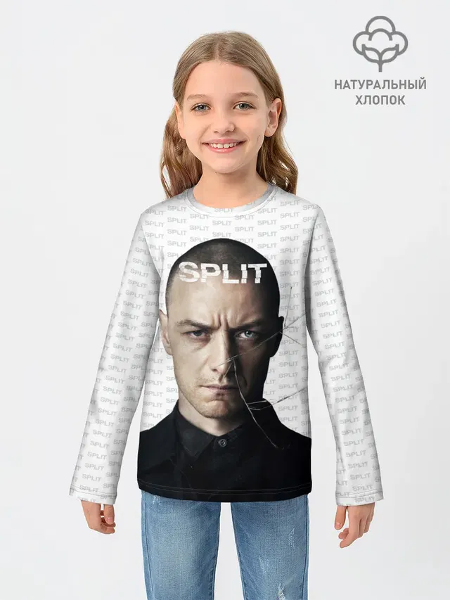 Сплит