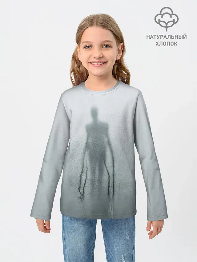 Slender