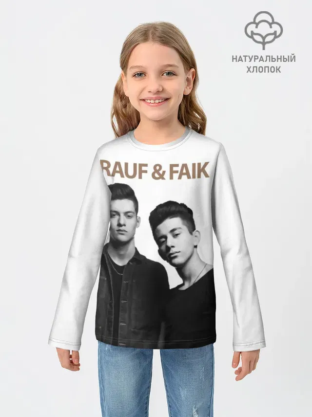 Rauf & Faik