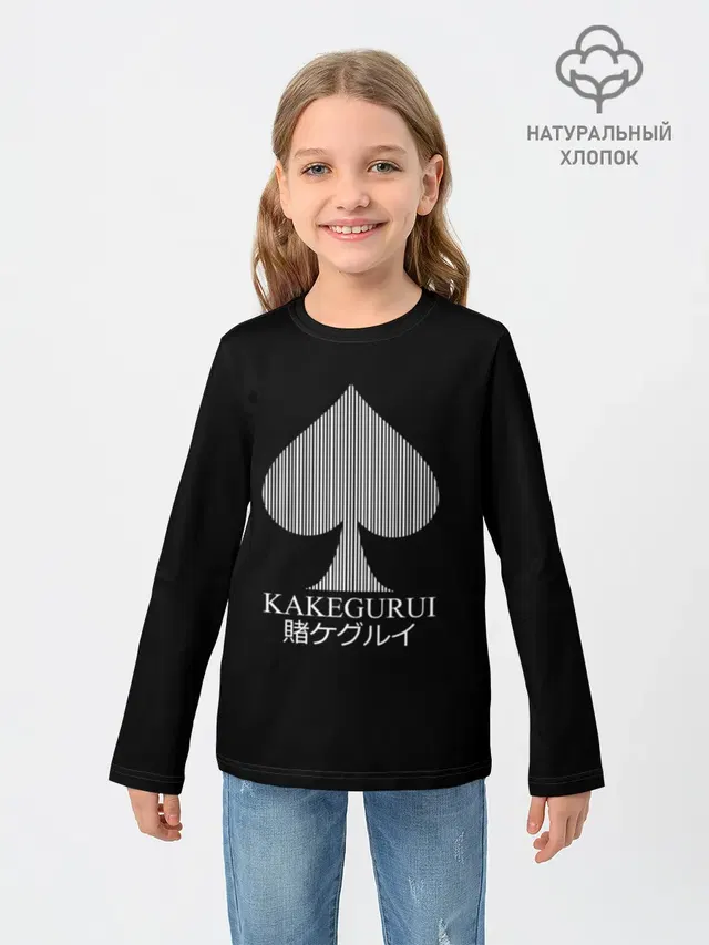 Kakegurui пики на черном