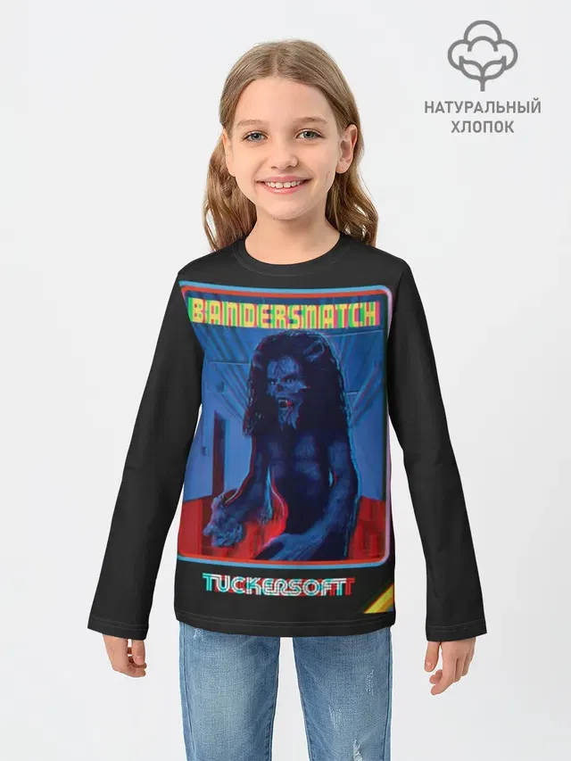 Bandersnatch