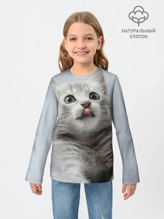 Котенок
