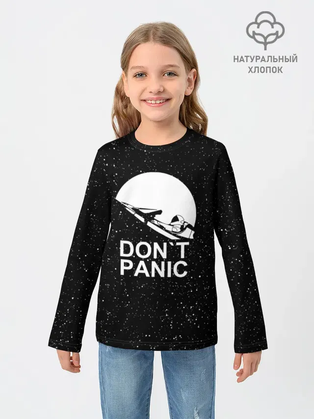DONT PANIC