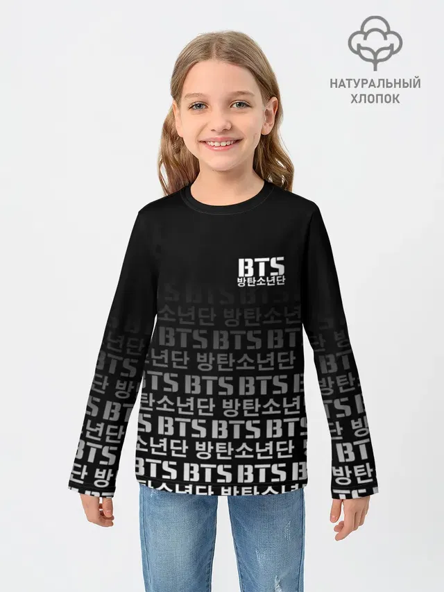 BTS