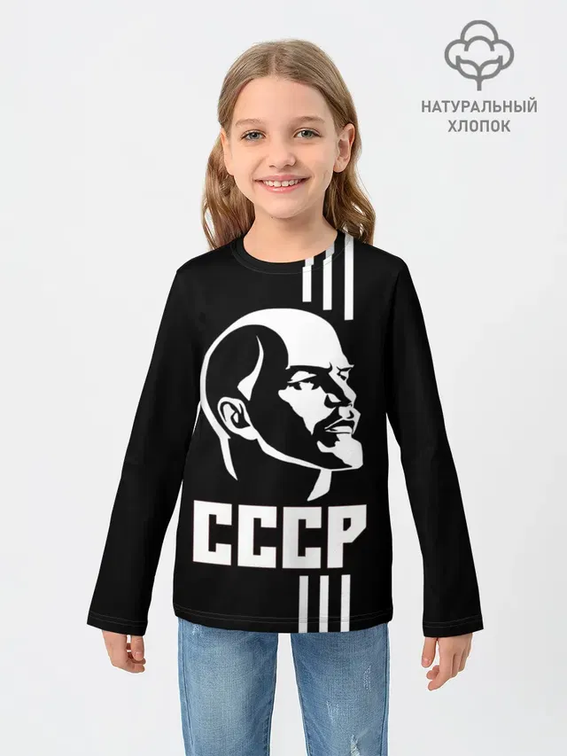 СССР Ленин