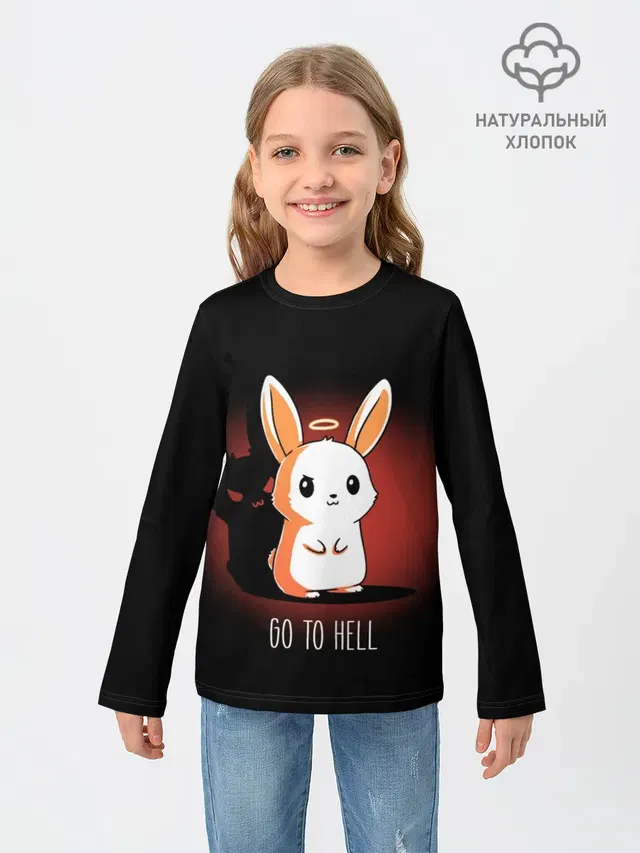 Go to hell