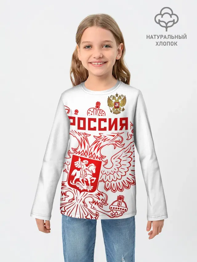 Россия