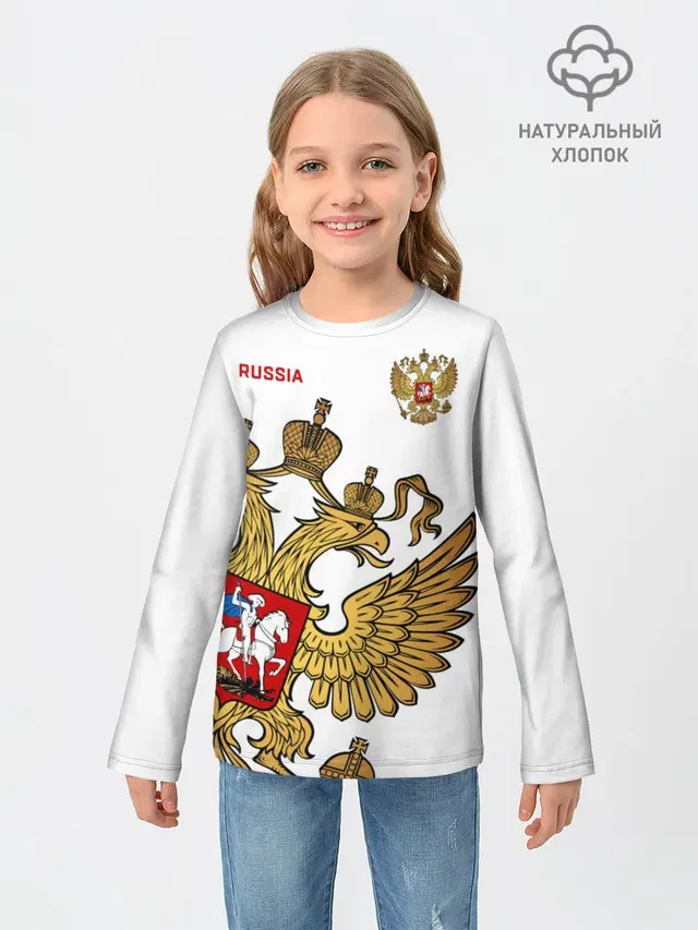 Россия
