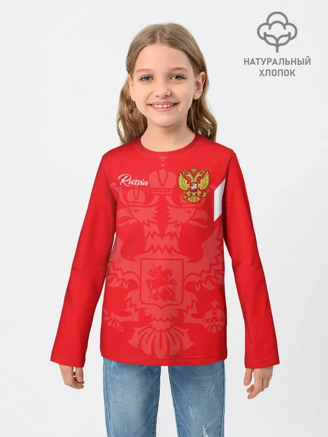 Россия