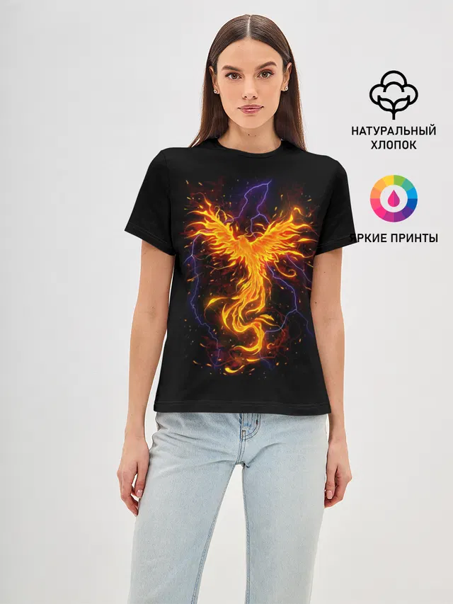 Phoenix
