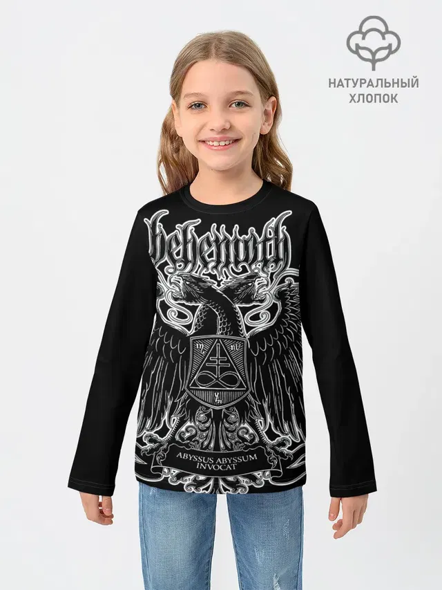 Behemoth