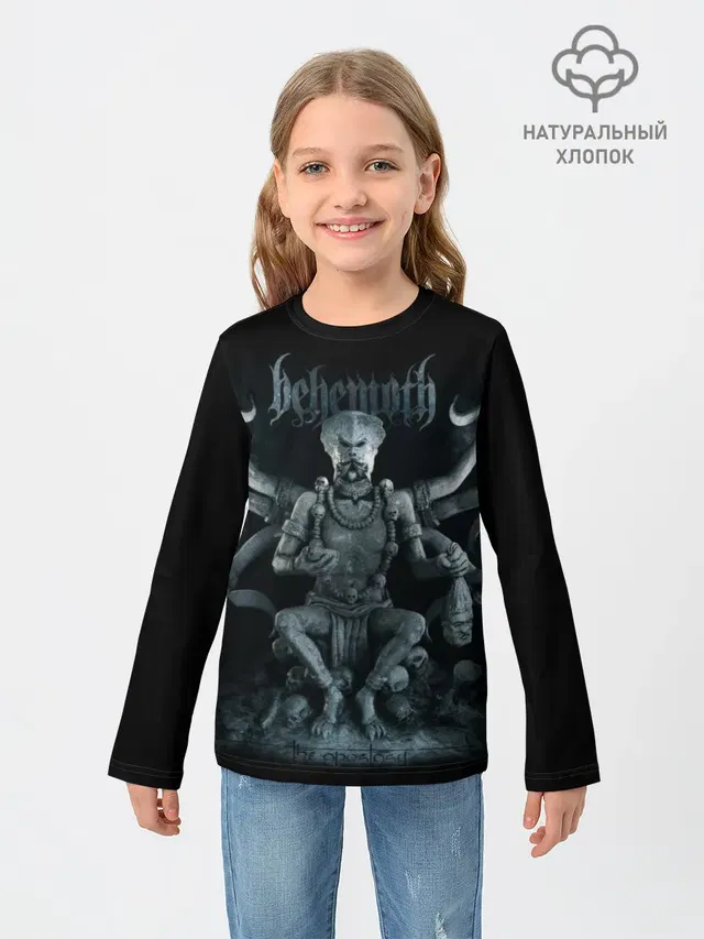 Behemoth