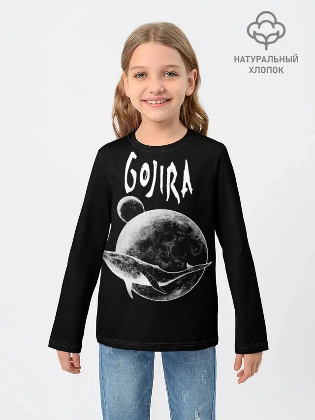 Gojira