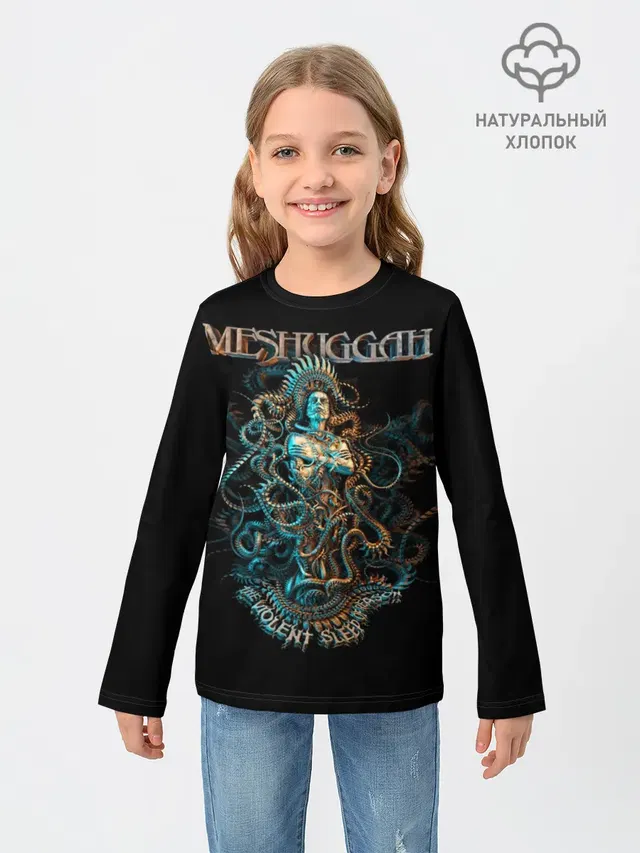 Meshuggah