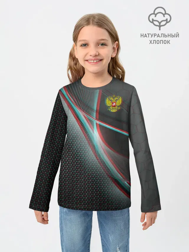 RUSSIA.