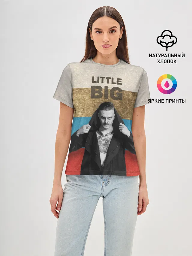 Little Big