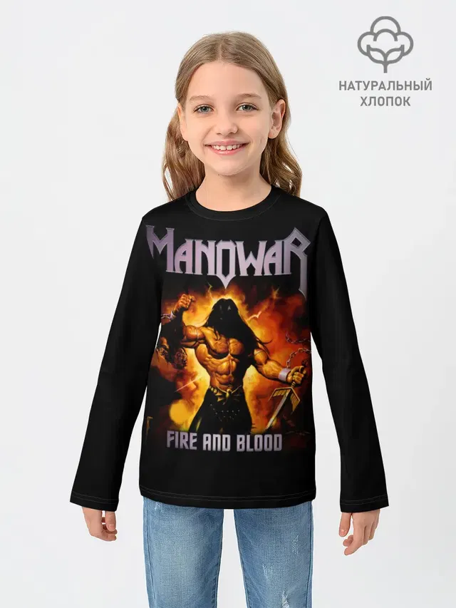 Manowar