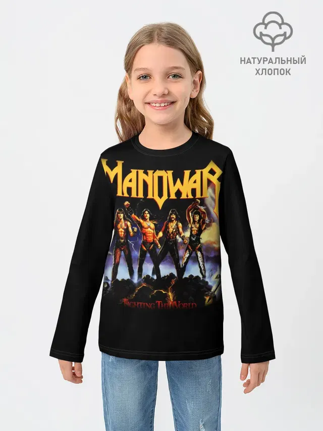 Manowar