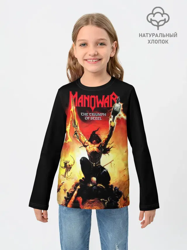 Manowar