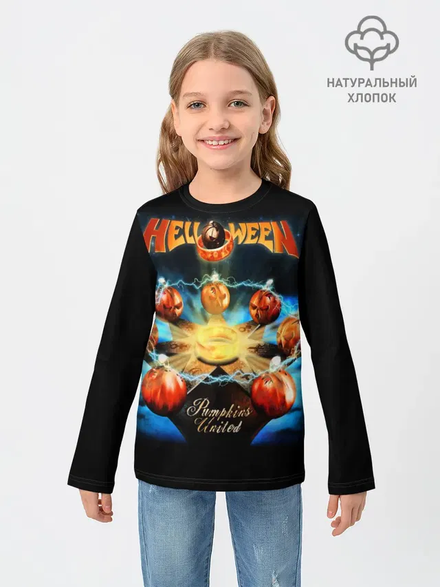 Helloween
