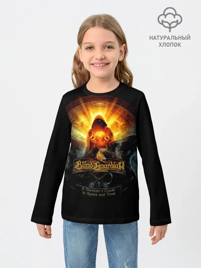Blind Guardian