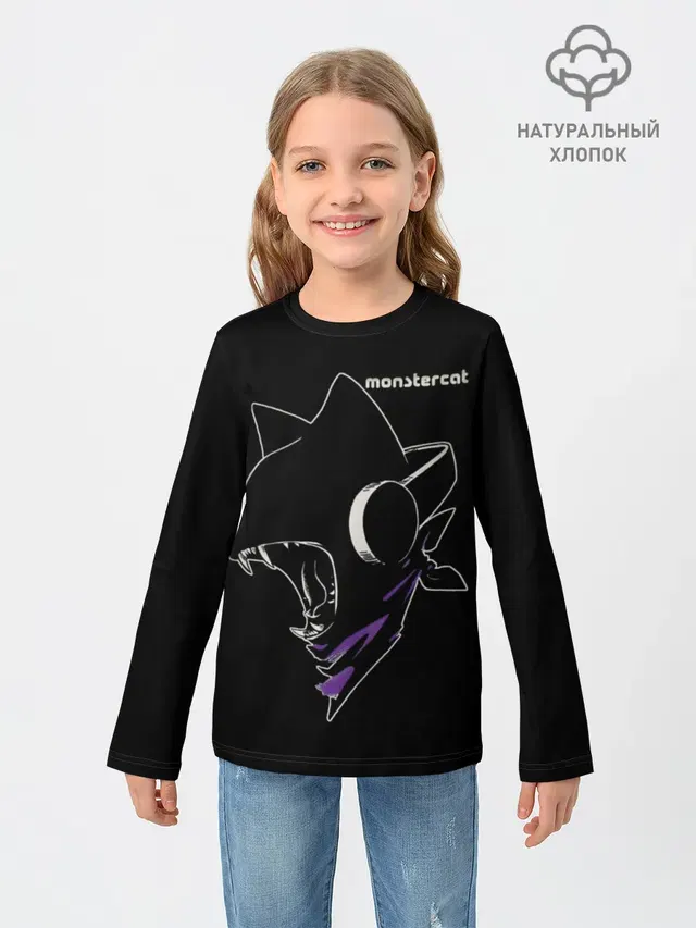 Monstercat