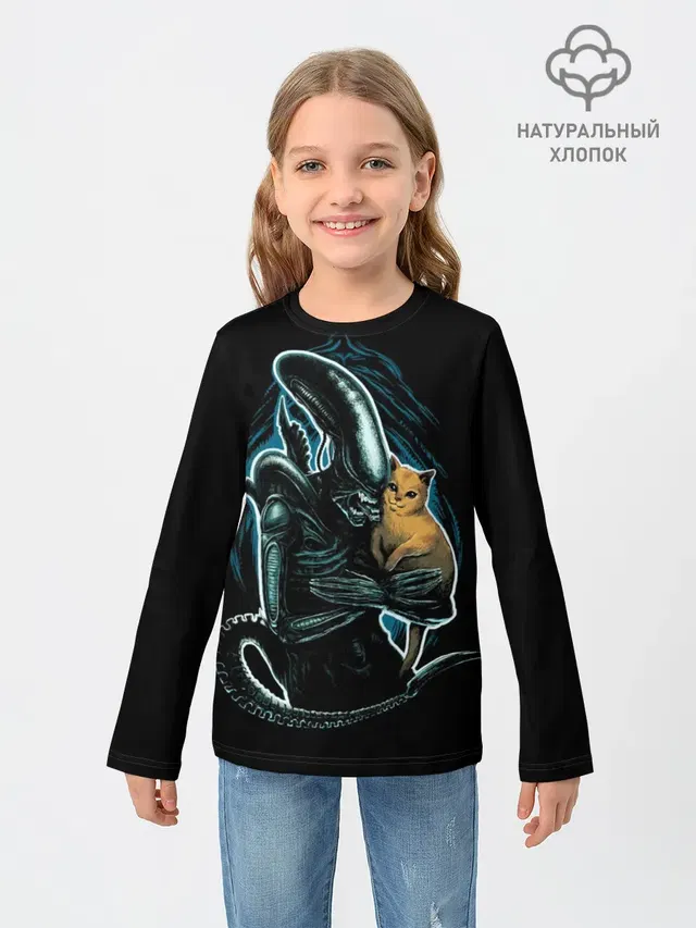 Чужой и котик