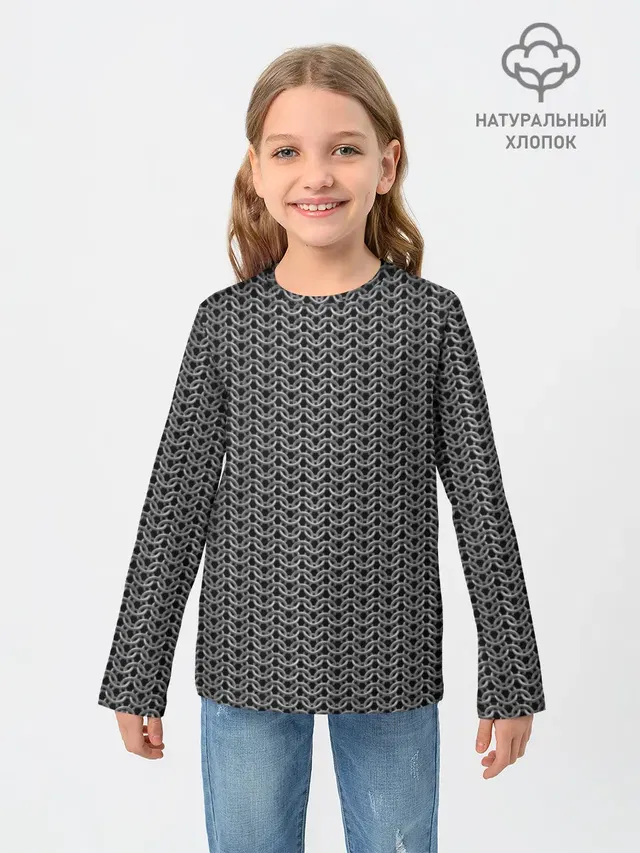 Кольчуга