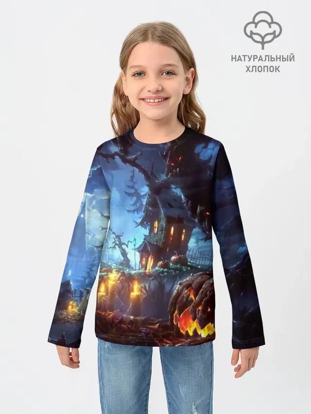 Хэллоуин
