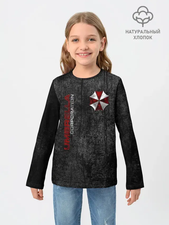Umbrella corporation