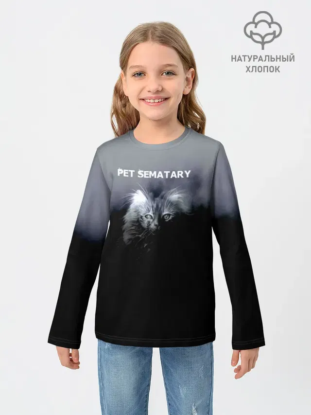 Pet Sematary