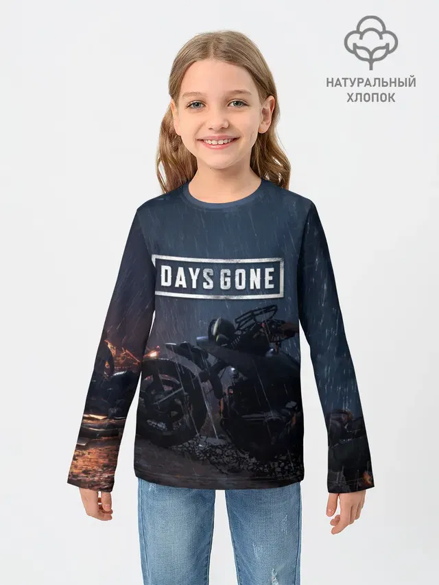 Days Gone