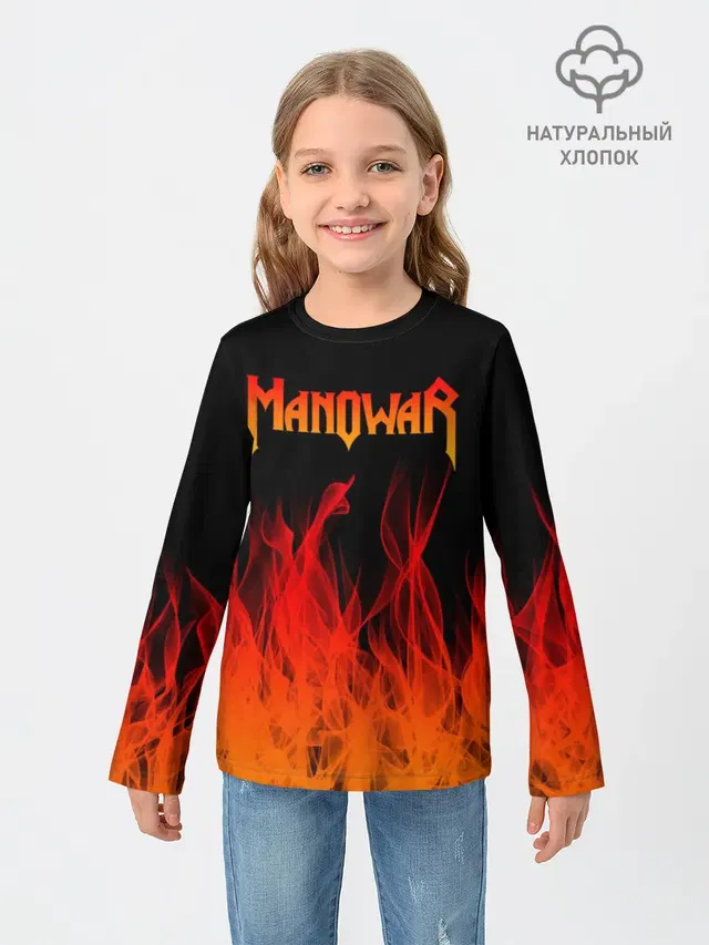 MANOWAR