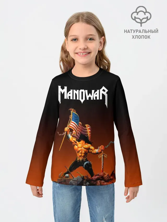 MANOWAR