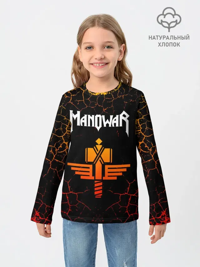 MANOWAR