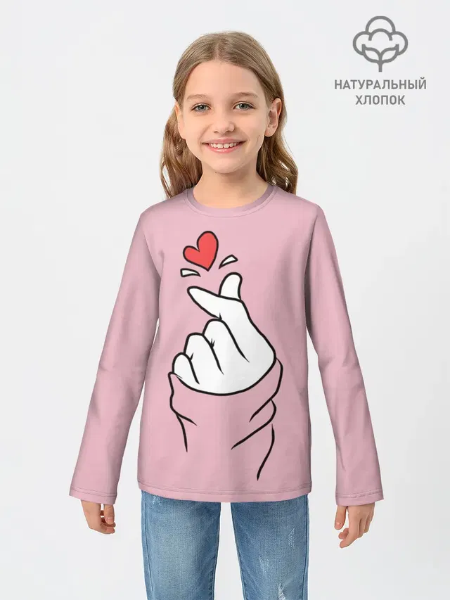 Любовь по щелчку