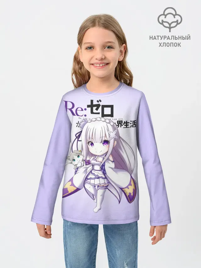 Re:Zero. Эмилия